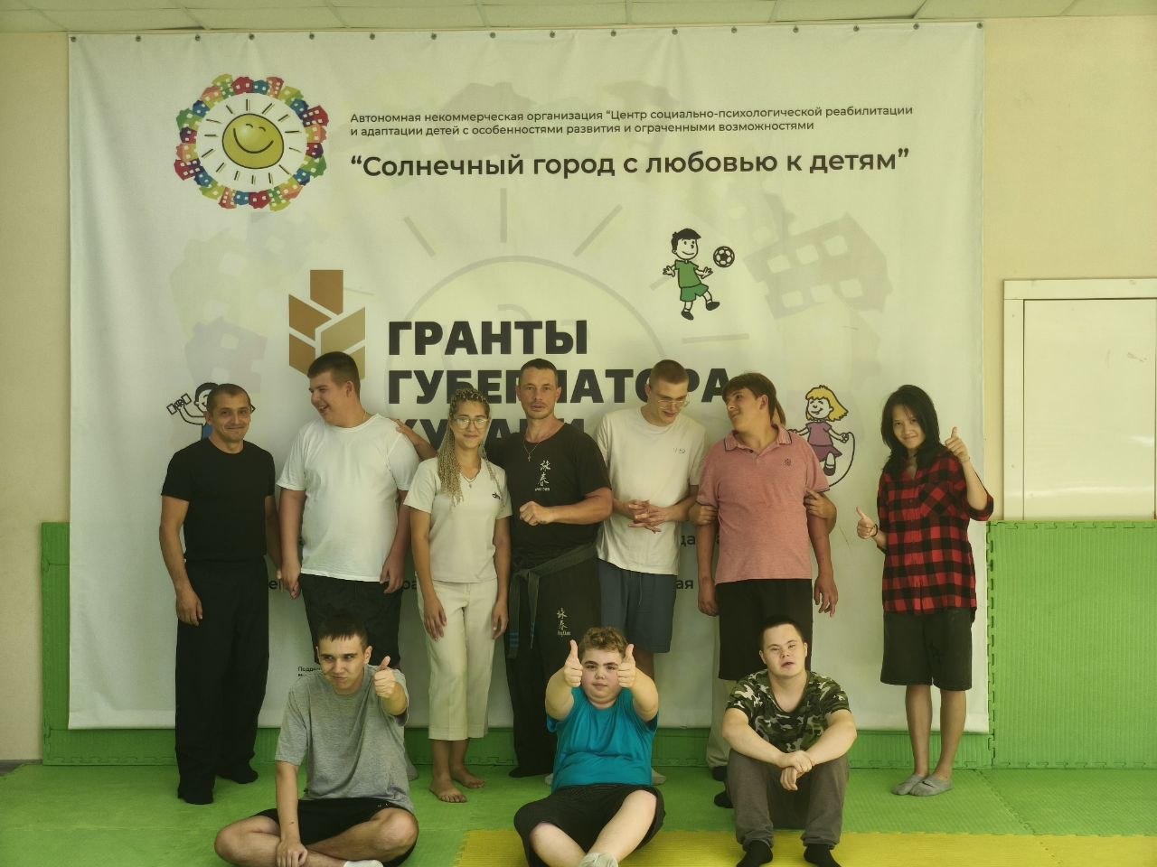 Результат